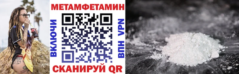 АМФЕТАМИН 97%  Рязань 