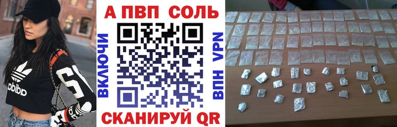 Alpha-PVP мука  Рязань 