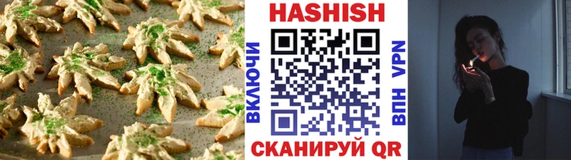 нарко площадка наркотические препараты  наркотики  Рязань  Cannafood марихуана 