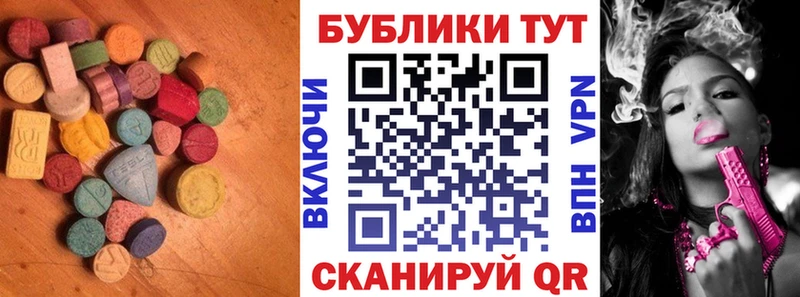 даркнет сайт  ссылка на мегу как зайти  Ecstasy 280мг  Рязань 