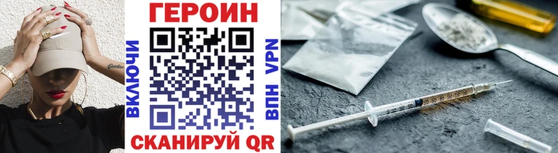 купить наркотики сайты  Рязань  Героин Heroin 