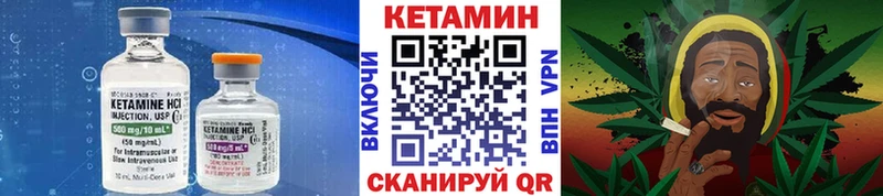 наркошоп  Рязань  Кетамин VHQ 