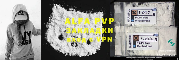 2c-b Вязьма