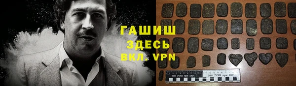 ALPHA-PVP Вяземский