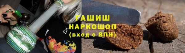 ALPHA-PVP Вяземский