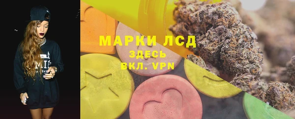 мефедрон Вязники