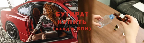 2c-b Вязьма