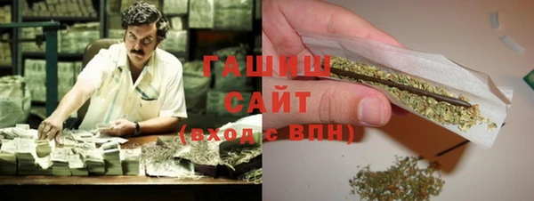 ALPHA-PVP Вяземский