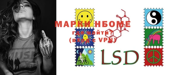 2c-b Вязьма