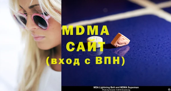 мефедрон Вязники