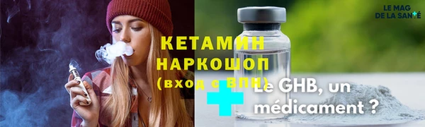 ALPHA-PVP Вяземский