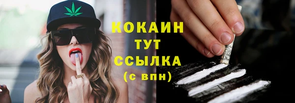 мефедрон Вязники