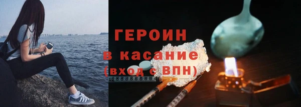 мефедрон Вязники