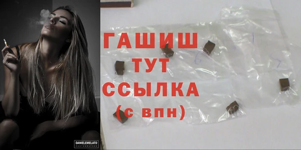 мефедрон Вязники