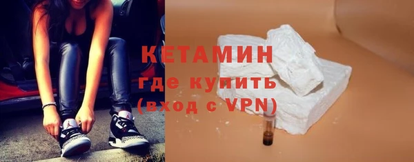 ALPHA-PVP Вяземский