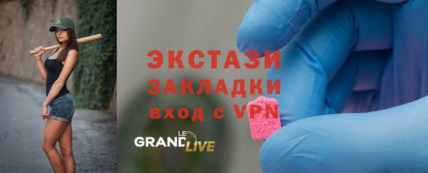 мефедрон Вязники