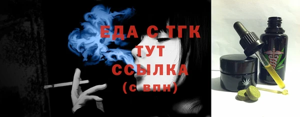 мефедрон Вязники