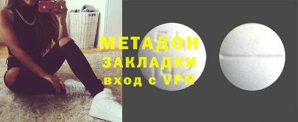 мефедрон Вязники