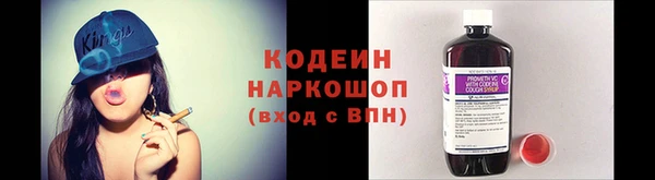 ALPHA-PVP Вяземский