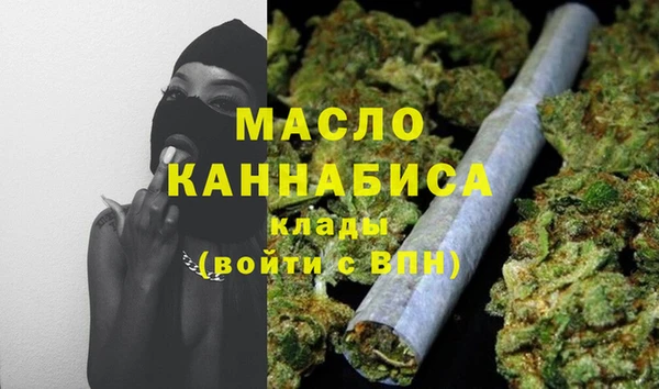 ALPHA-PVP Вяземский