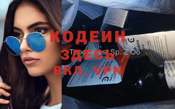 ALPHA-PVP Вяземский