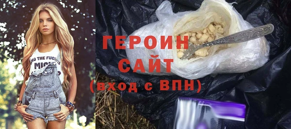 мефедрон Вязники