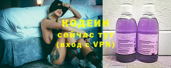 2c-b Вязьма