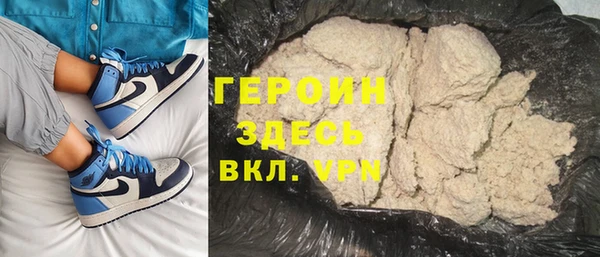 ALPHA-PVP Вяземский