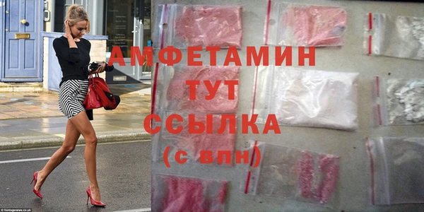 ALPHA-PVP Вяземский