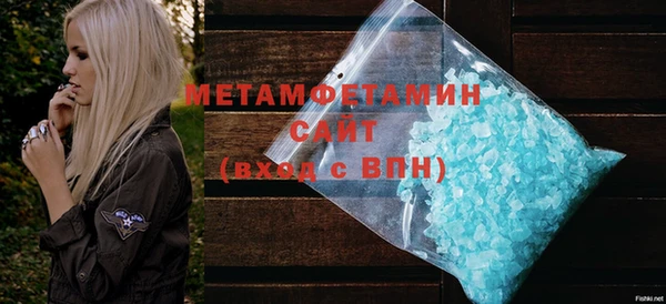 мефедрон Вязники