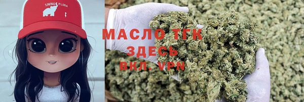мефедрон Вязники