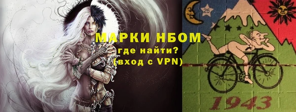 ALPHA-PVP Вяземский