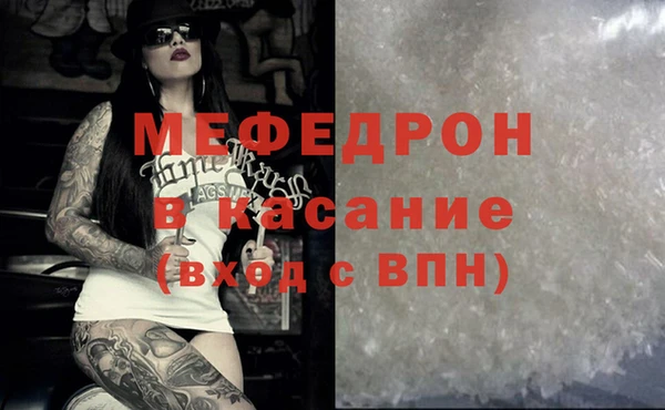 ALPHA-PVP Вяземский