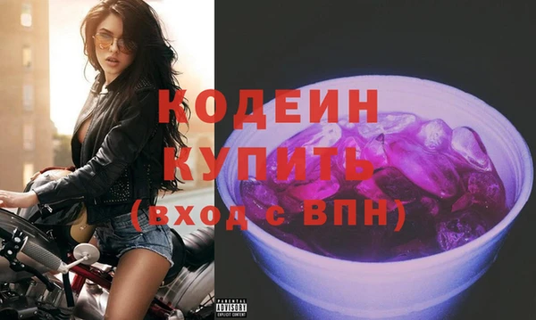 мефедрон Вязники