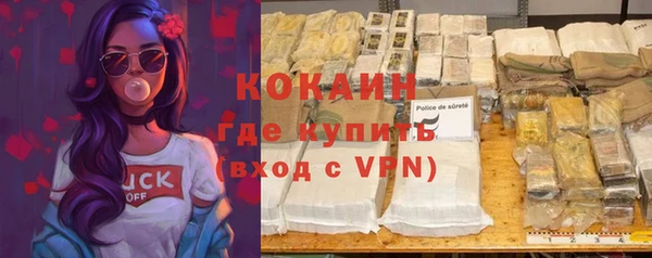 мефедрон Вязники