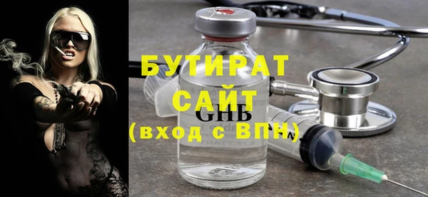 2c-b Вязьма