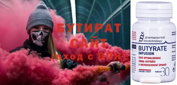 мефедрон Вязники