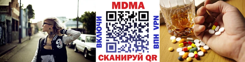 MDMA VHQ  даркнет как зайти  Рязань 