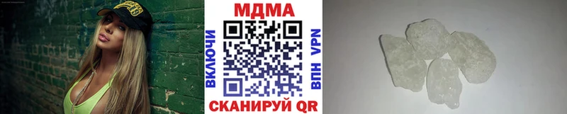 МДМА кристаллы Рязань