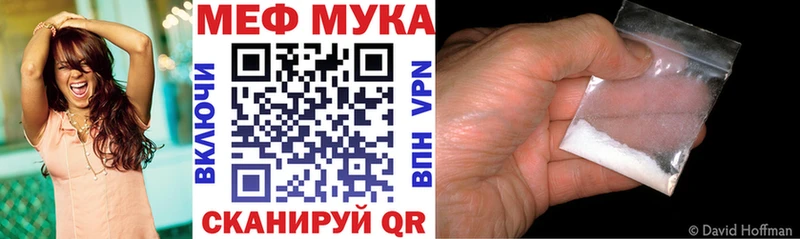 Меф кристаллы Рязань