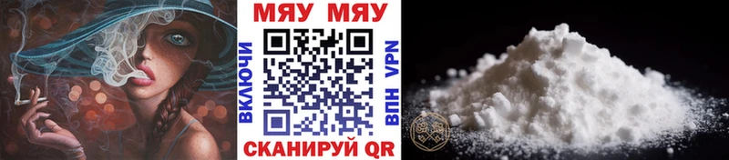 Мефедрон VHQ  Рязань 