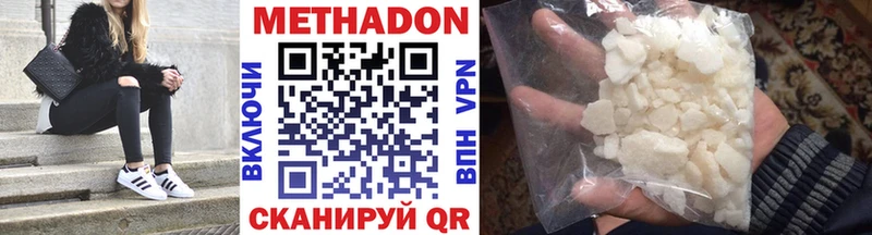 Метадон мёд  наркошоп  Рязань 