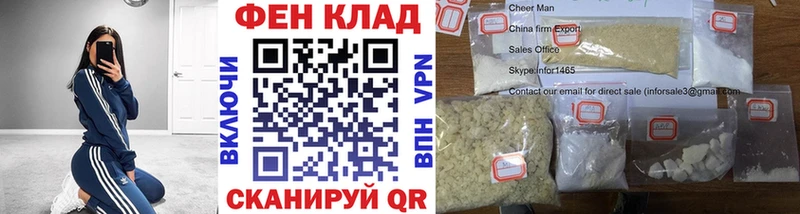 МЕТАМФЕТАМИН витя  купить  цена  Рязань 