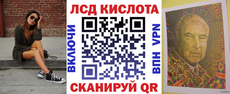 Марки 25I-NBOMe 1,8мг  дарнет шоп  Рязань 