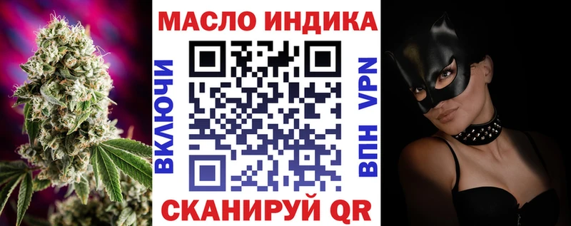купить Рязань блэк спрут зеркало ТГК вейп с тгк