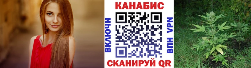 Бошки Шишки гибрид  Рязань 